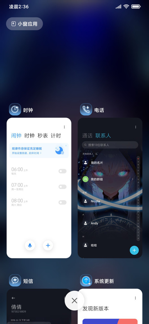 炫光于我手中 screenshot