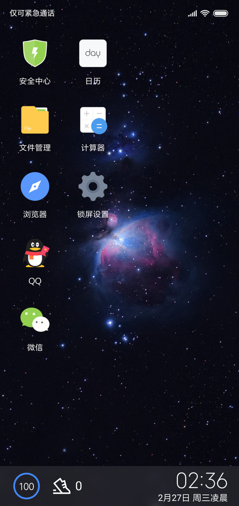 win10 screenshot