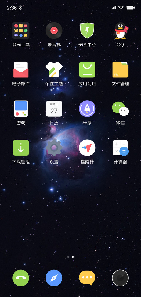win10 screenshot