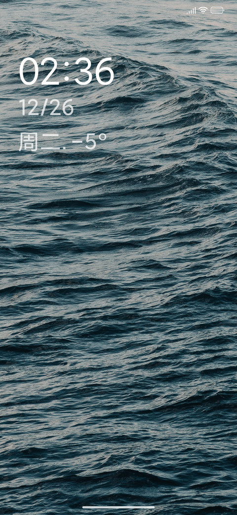 海面 简约风 screenshot