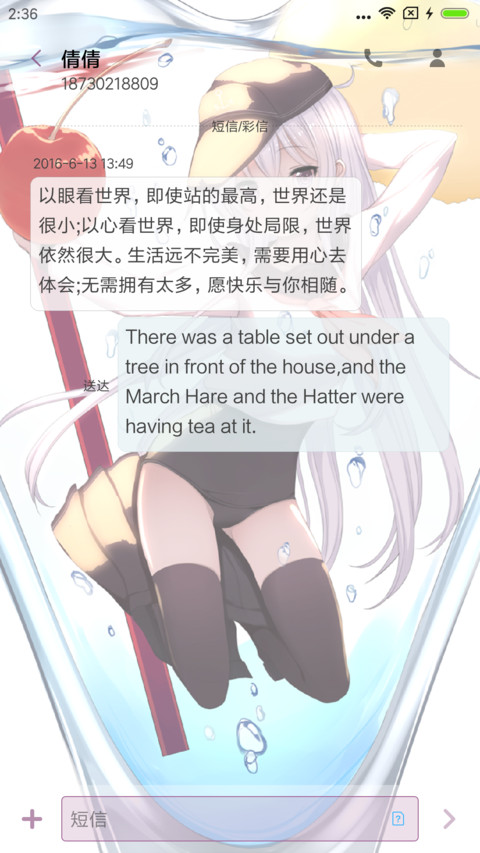 萌萌舰娘 screenshot