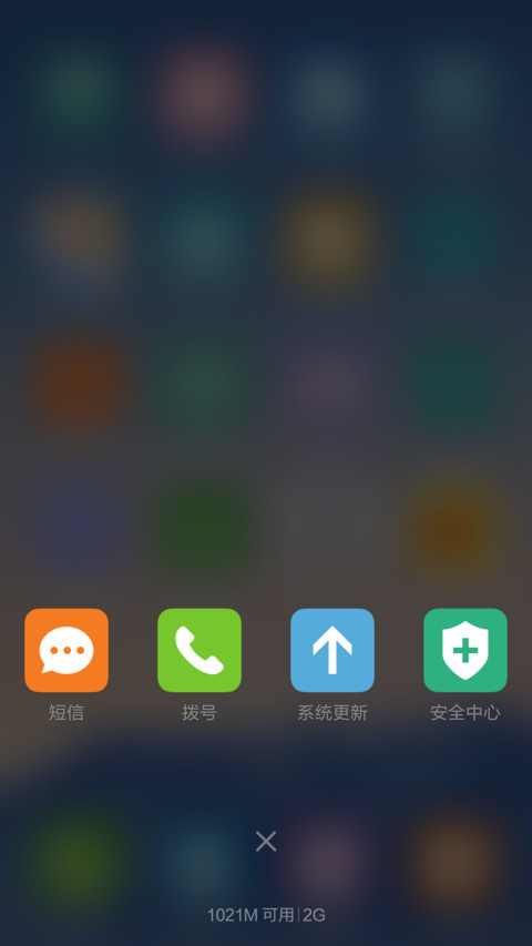纯色天蓝晚霞山 清爽干净 右滑解锁 screenshot