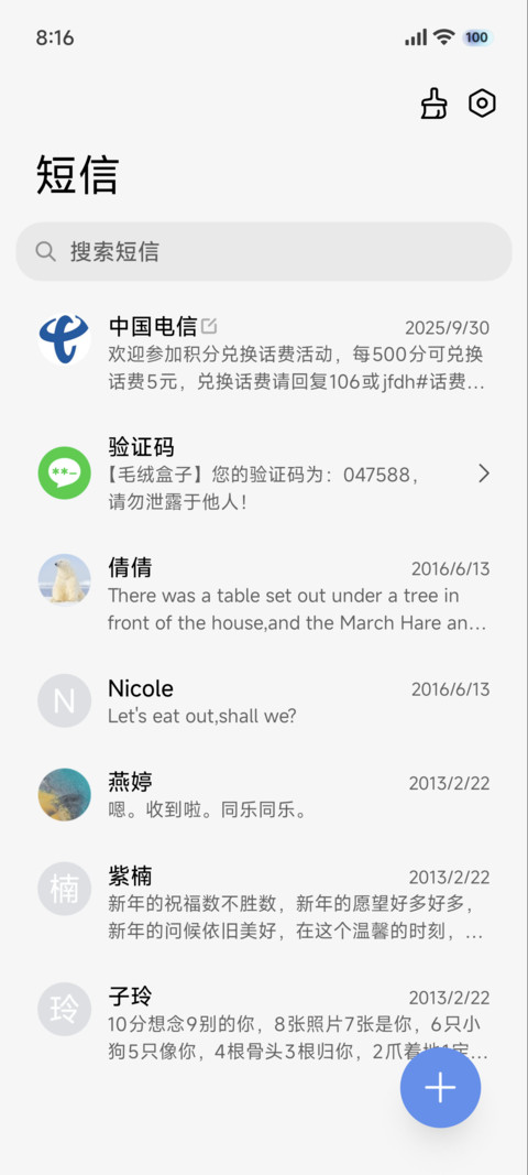 入画 screenshot