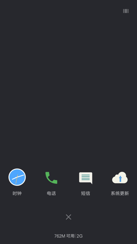 最美街景（动态图标） screenshot