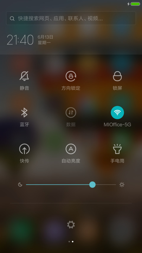 美美热气球（好评送兑换码） screenshot