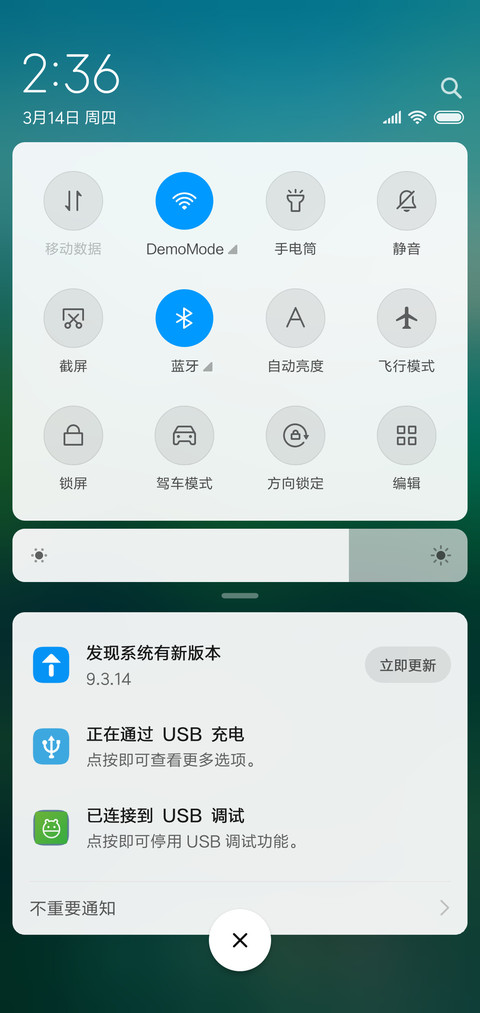 青绿森林 screenshot