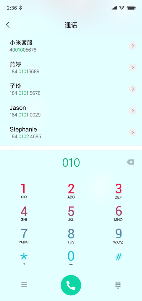 唯简 screenshot