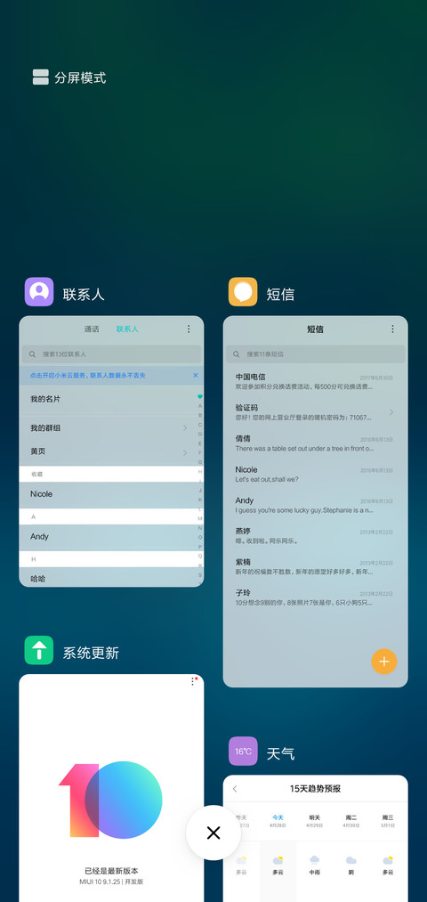 至简静绿 screenshot