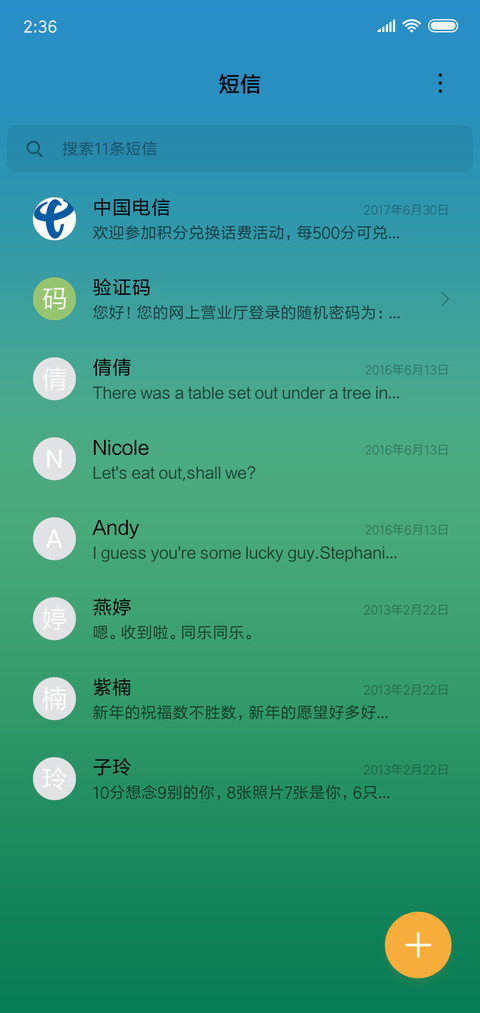 糖果OS screenshot