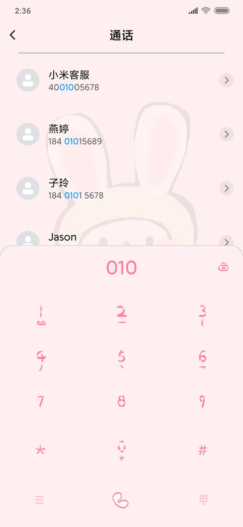 兔子的后院 screenshot