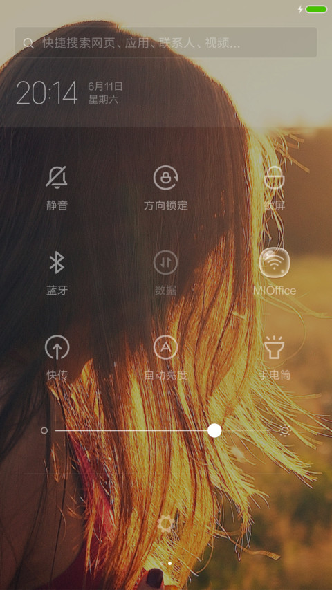 幸福（透明图标） screenshot