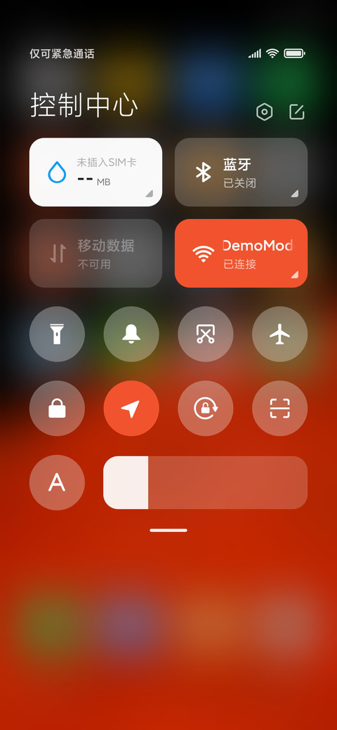 藏 screenshot