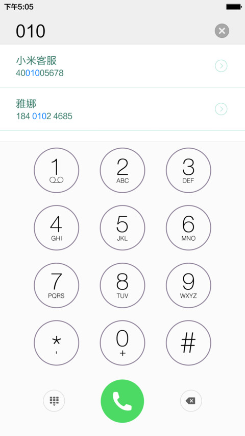 褶皱风 screenshot