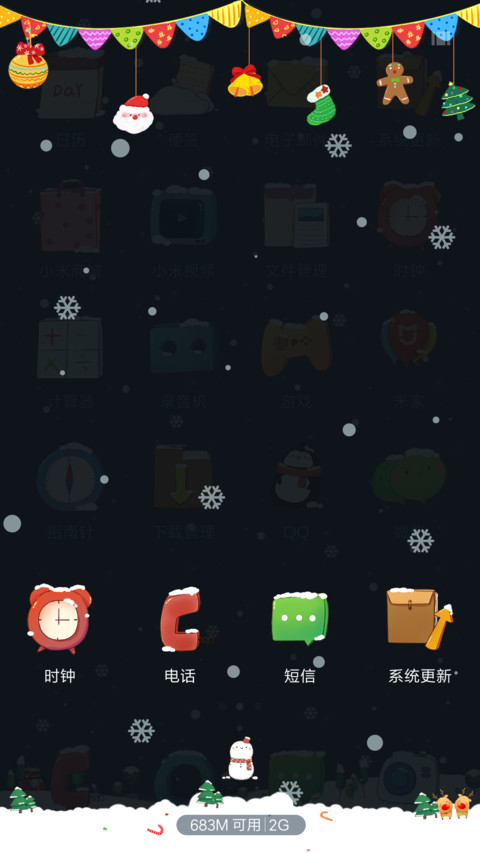 萌萌麋小鹿 动态特效 screenshot