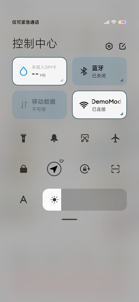 元气满满鸭 screenshot
