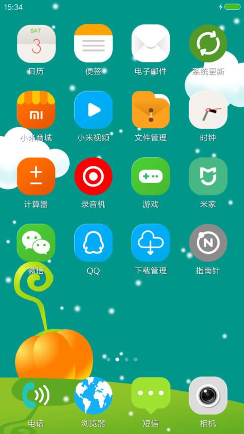 南瓜小公主 screenshot