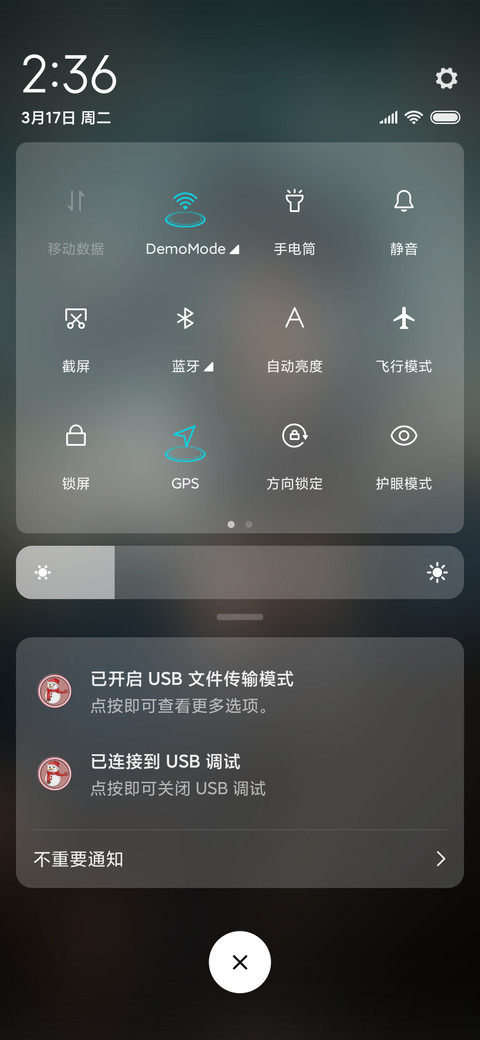 厚涂少女 screenshot