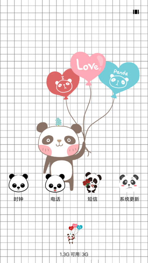 熊猫格子 screenshot