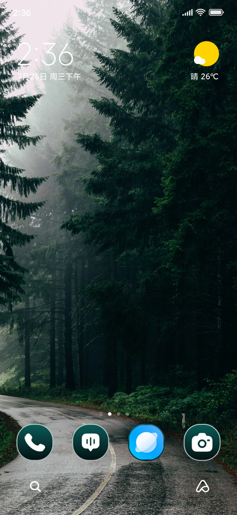 Green Mist screenshot