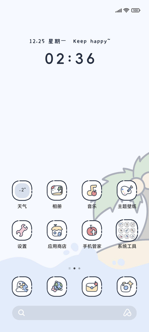 状态时钟快乐鲨鲨 screenshot