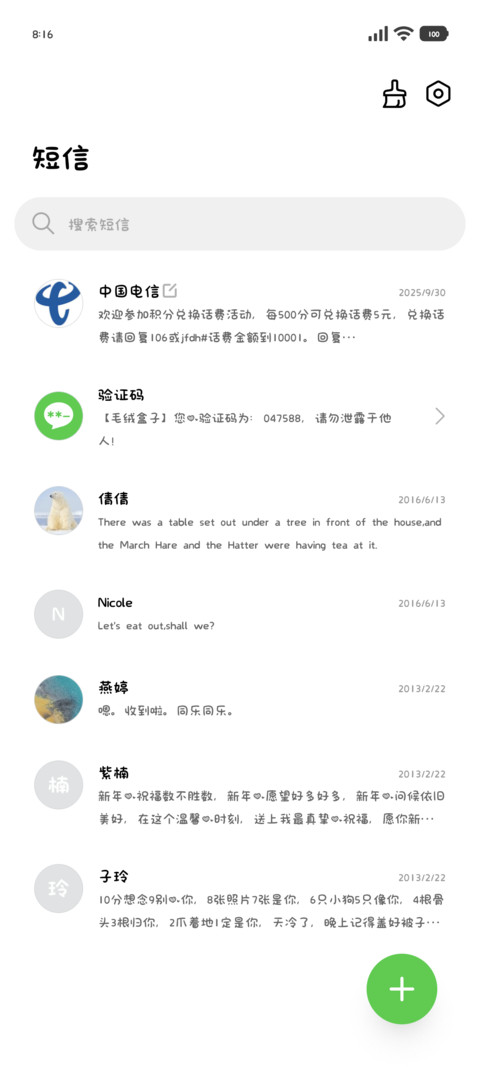 一只呆呆萌的小宅喵 screenshot