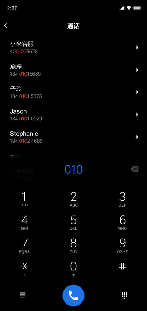 深蓝OS screenshot