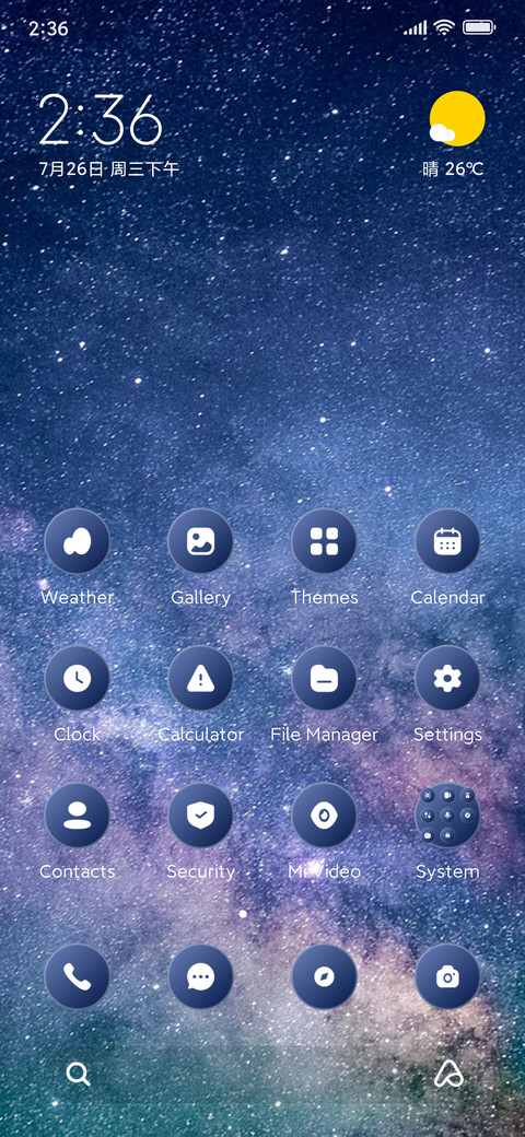 Sky Stars screenshot