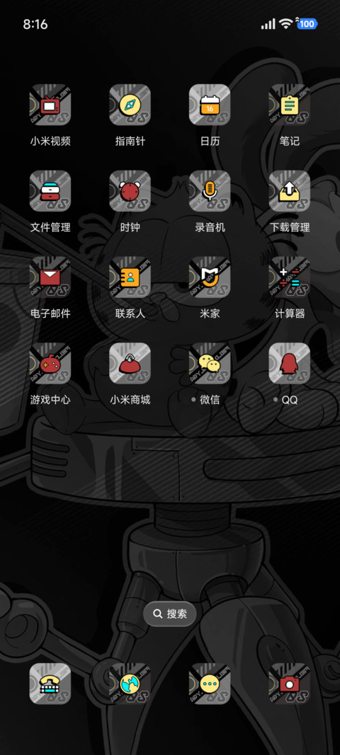 加菲猫 行动开始 screenshot