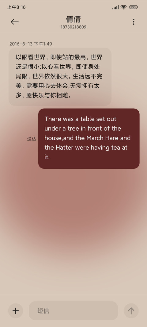 勃艮第红 热爱 screenshot
