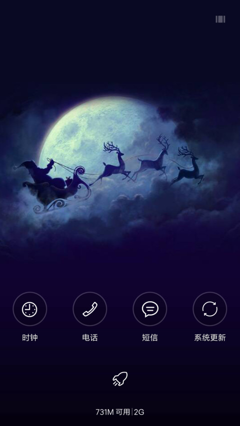 下雪啦 screenshot