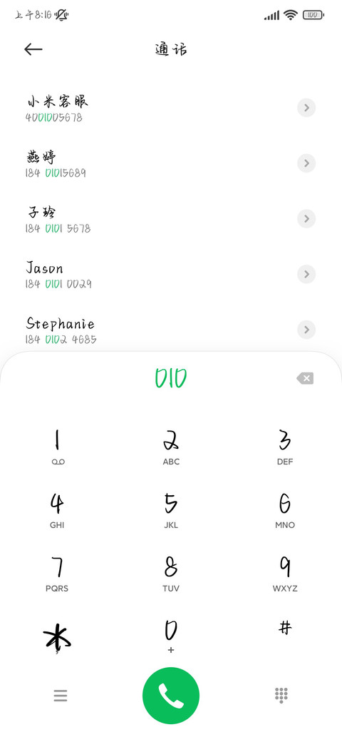 踩着节奏甩掉坏心情 screenshot