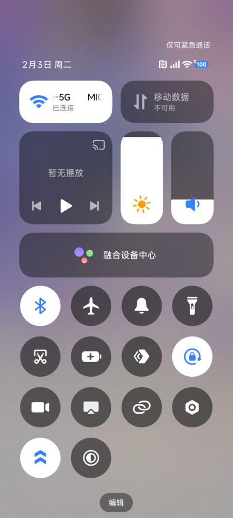 梦幻小猫饼 多版式 screenshot