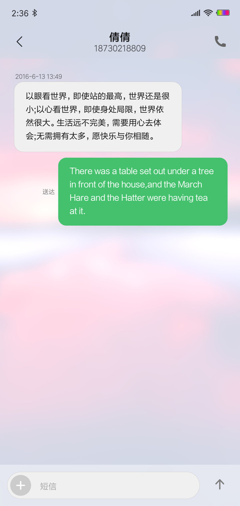 唯美晚霞 screenshot