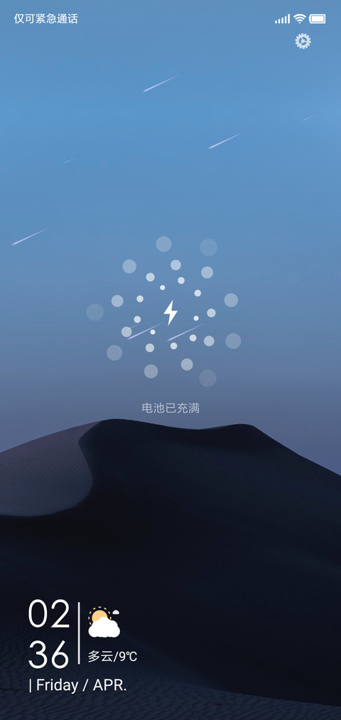 氢静 screenshot