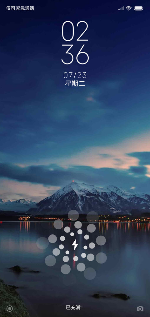 山湖下的城市 screenshot
