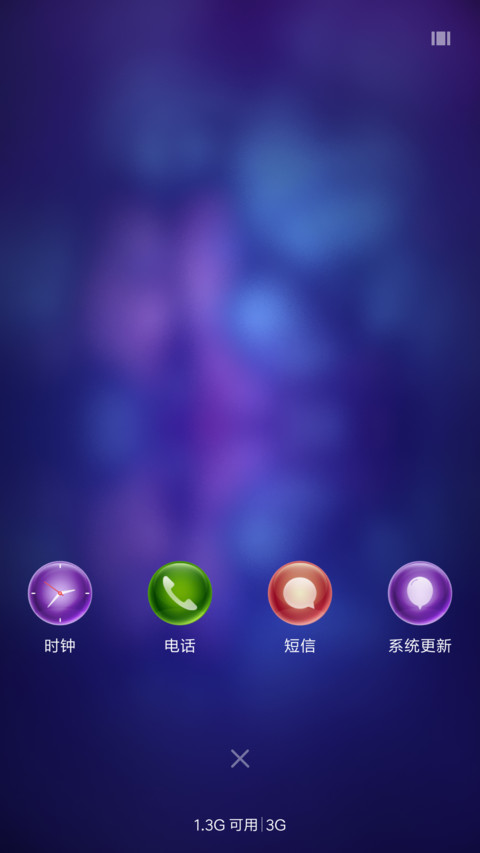 荧光彩蝶 screenshot