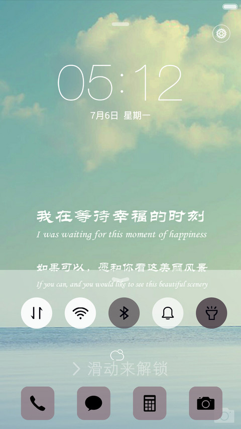 唯美清新(爱情主题) screenshot