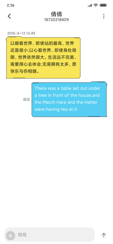 《使命召唤手游》官方主题 screenshot