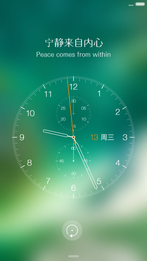 iOS pro screenshot