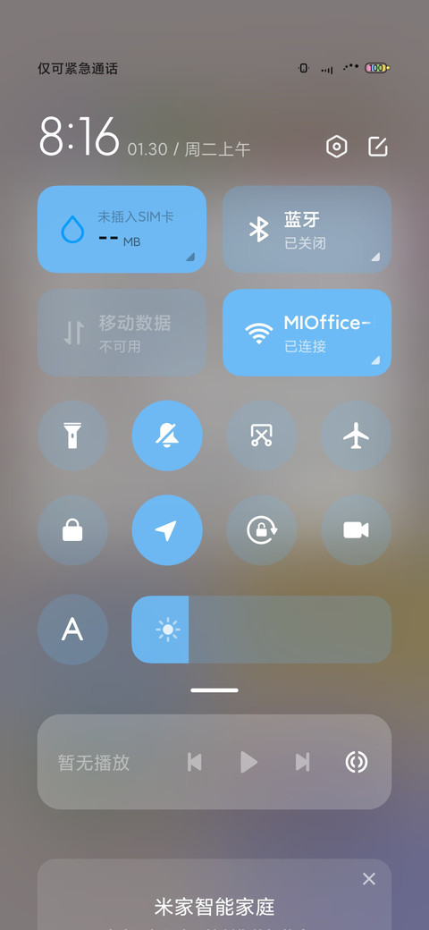 怪兽派对 screenshot