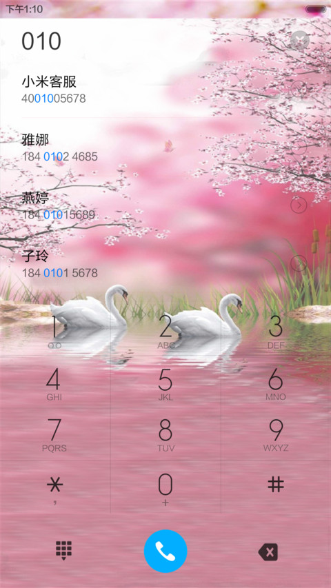白天鹅（动态效果+全图标） screenshot
