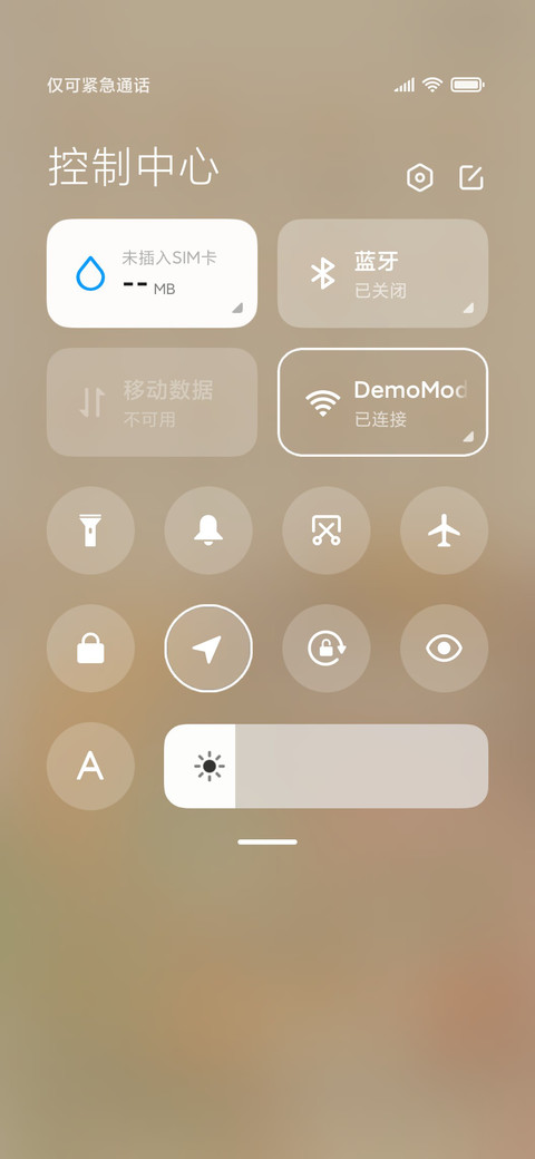 家人永伴 screenshot