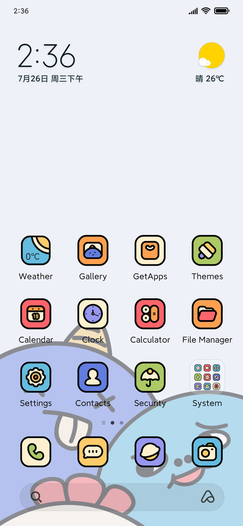 Funny Expression screenshot