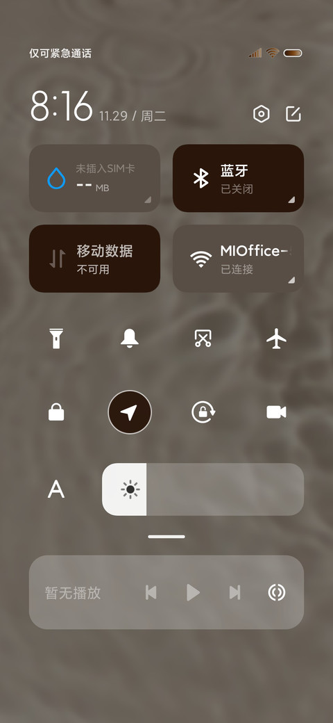 棕色 奶咖限定 screenshot
