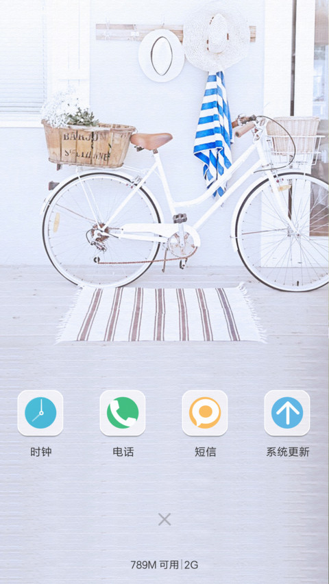 Love  conming（下载送好礼） screenshot