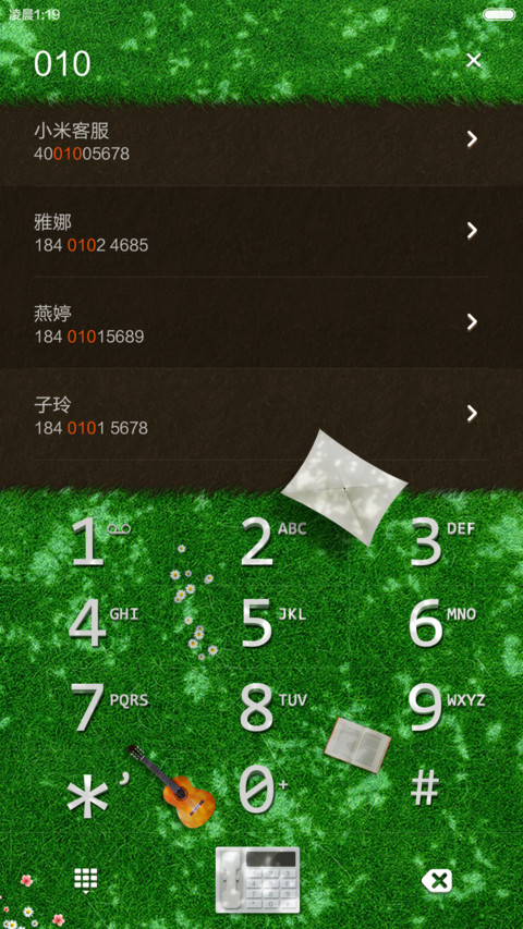 半夏·影 超写实图标 创意树荫主题 screenshot