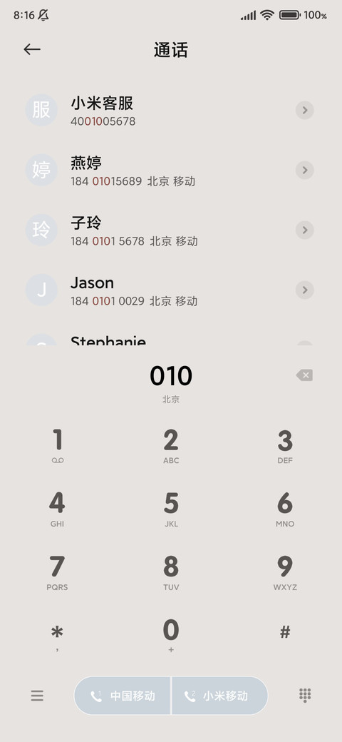 复古器件 screenshot