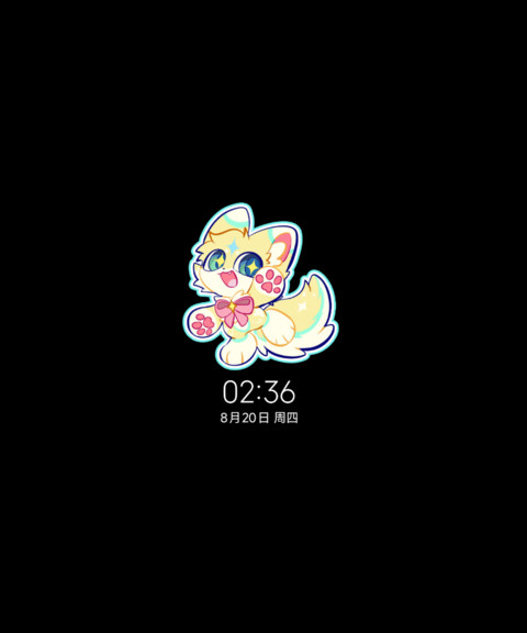 OS27卡琪 超级桌面 screenshot