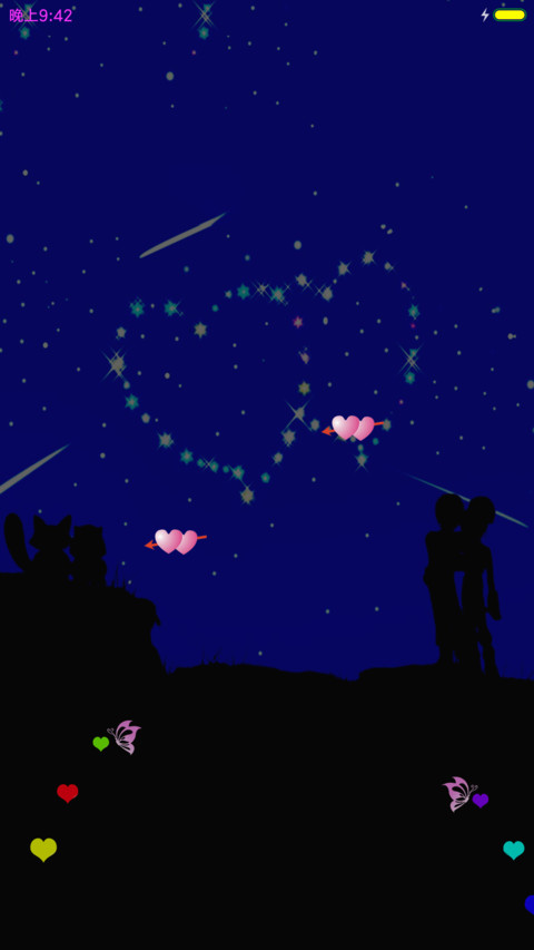 你不离我不弃 screenshot