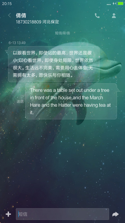 海豚の美蓝梦（全局版）自由桌面+多锁屏 screenshot